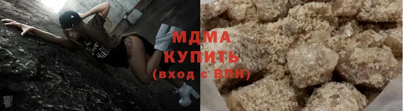 МДМА VHQ  купить закладку  кракен зеркало  Шахунья 